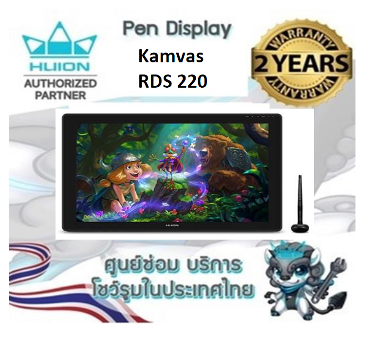 Pen Display KAMVAS RDS220