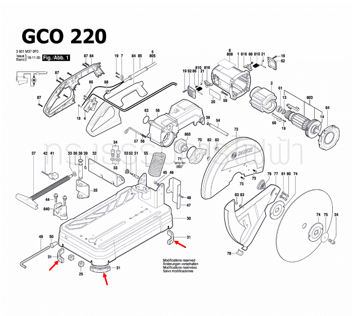 ขาอุปกรณ์ เครื่องตัดเหล็ก BOSCH รุ่น GCO14-24, GCO14-24่J, GCO200, GCO220 (ราคา/ชิ้น) Pn.1609B03594 (แท้-สั่ง)
