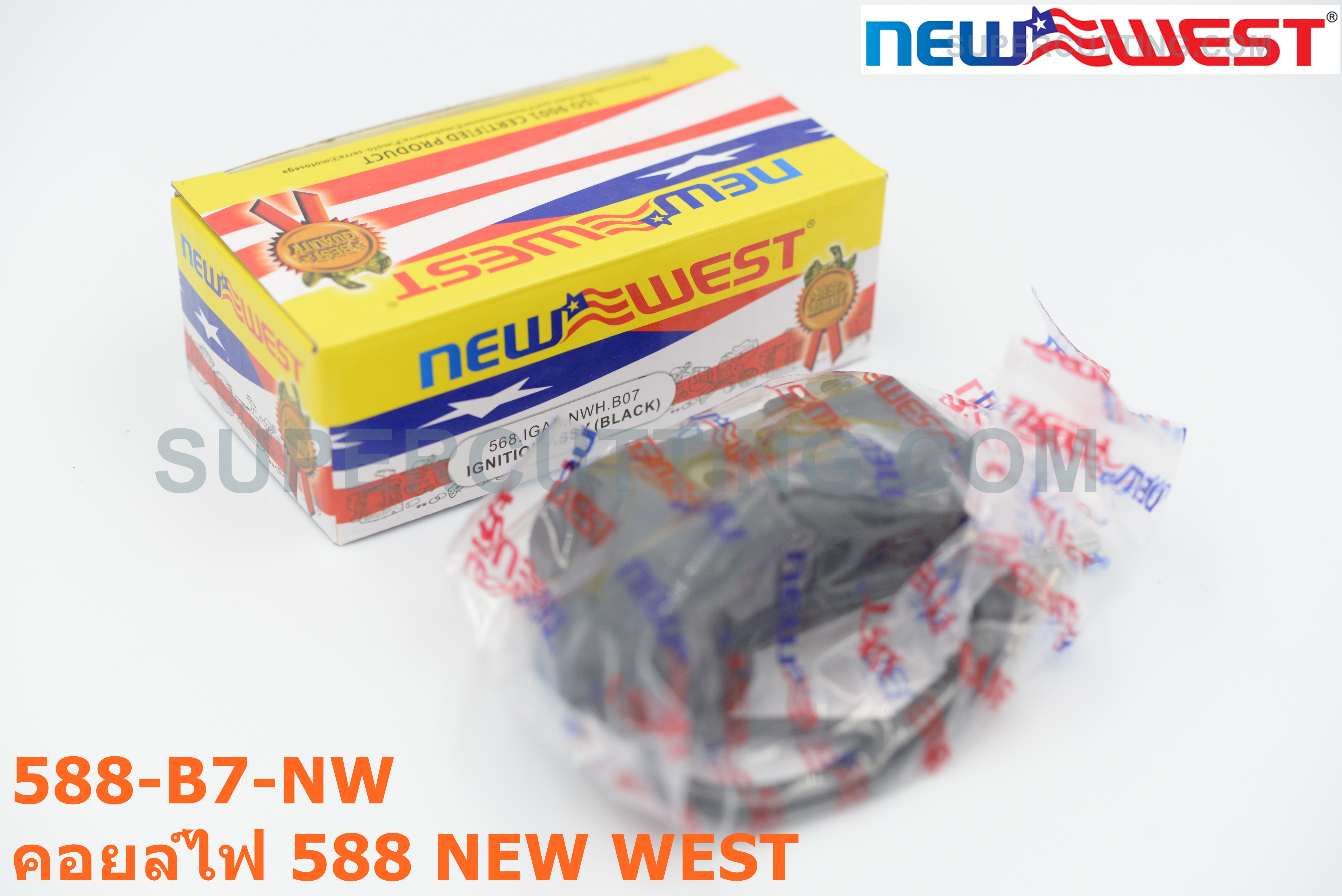 คอยล์ไฟ 588 New west