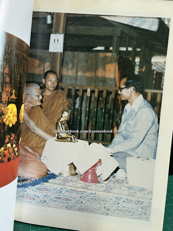 อนุสรณ์ หลวงปู่แหวน สุจิณฺโณ (สุจิณฺโณ อนุสรณ์)