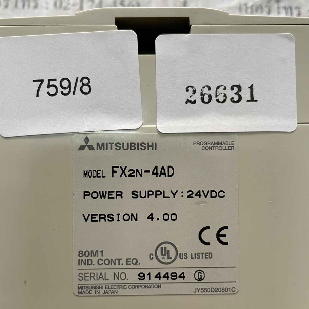 FX2N-4AD PLC " MITSUBISHI "