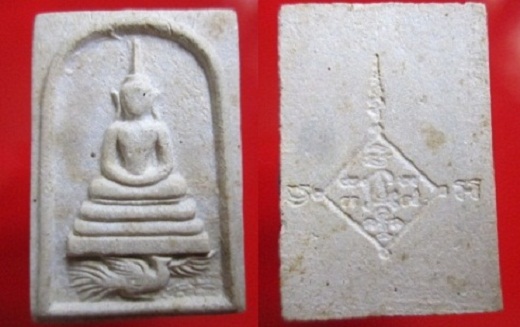 สมเด็จทรงหงษ์หลังยันต์หลวงพ่อแฉ่ง วัดบางพังจ.นนทบุรี