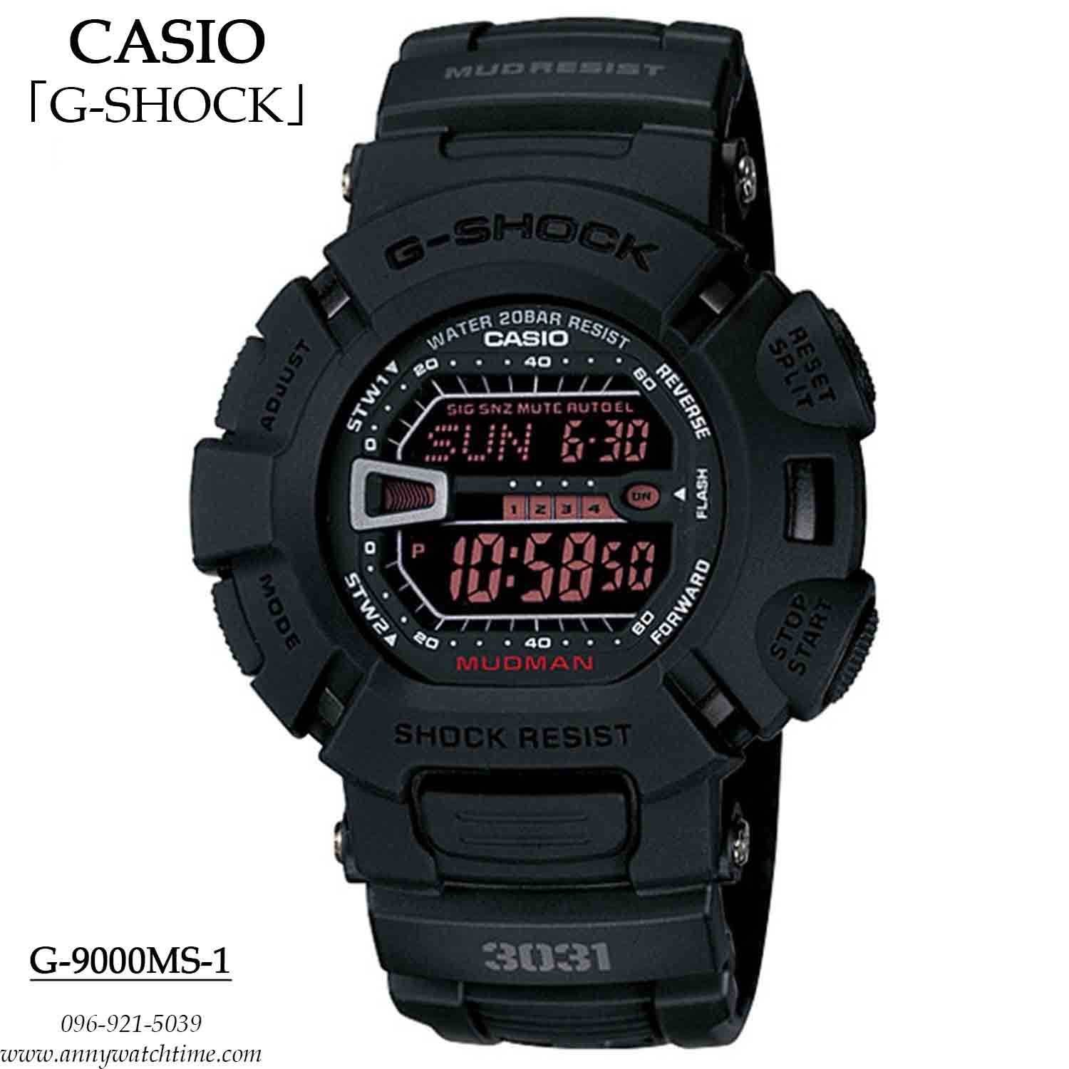 G-SHOCK G-9000MS-1