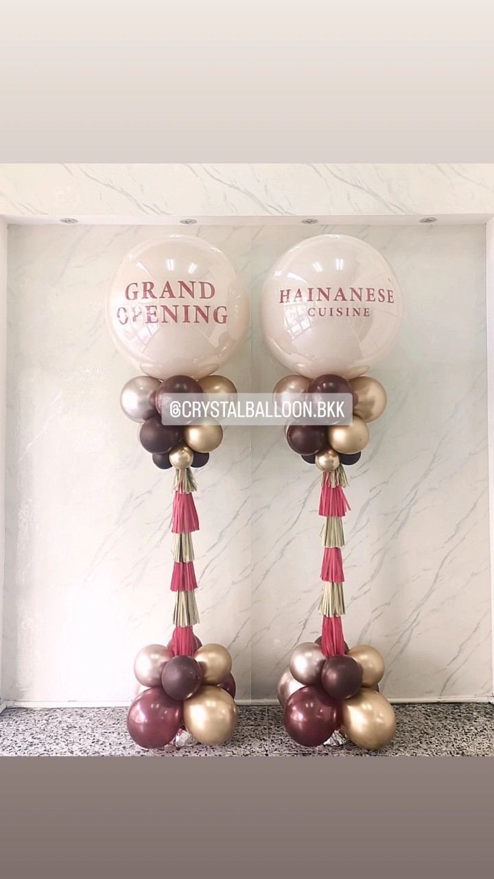 เสาลูกโป่ง เปิดร้าน ลูกโป่งยาง ขนาด 36" สีแซน 2 เสา พร้อมตกแต่ง สามารถเปลี่ยนสีลูกโป่ง/เปลี่ยนข้อความได้