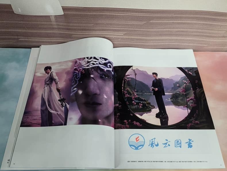 นิตยสาร BAZAAR เดือน 10/2023 รวมภาพในเล่ม หลัวอวิ๋นซี ,กงจวิ้น ,สวีข่าย ,ถานเจี้ยนซื่อ