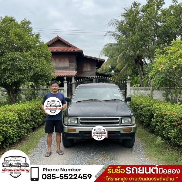 รับซื้อรถเก่า รถจอดทิ้งนาน