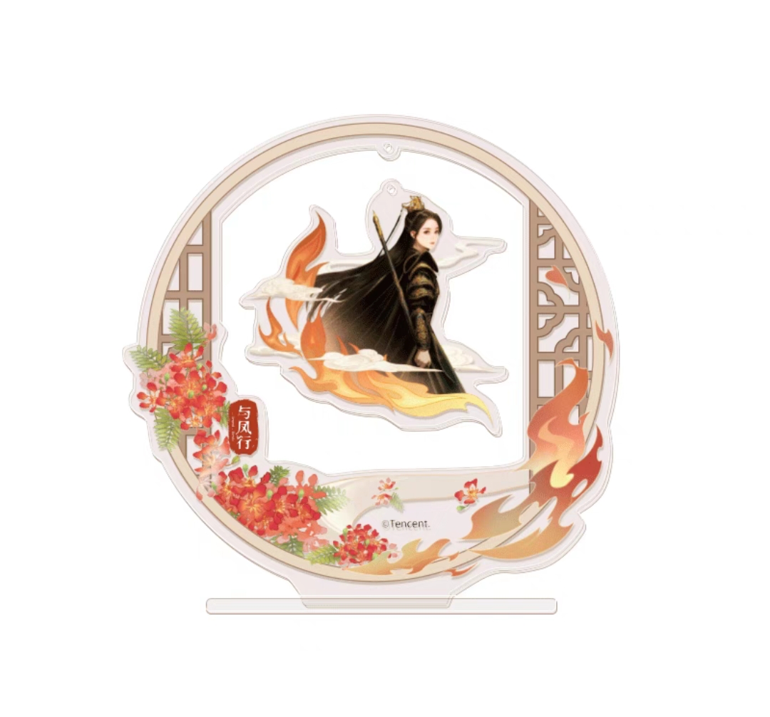 สแตนดี้กลมจี้ห้อย (15cm.) ซีรี่ย์ ปฐพีไร้พ่าย (Official Goods)