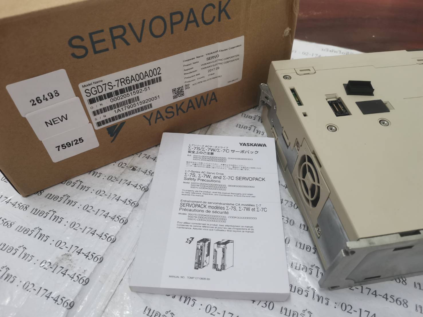SGD7S-7R6A00A002 SERVO PACK " YASKAWA "