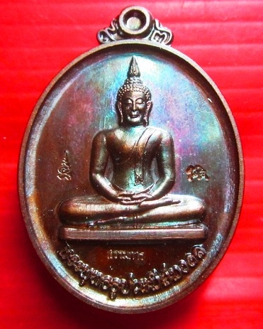 เหรียญพระพุทธธูปเตมีย์มงคล กองบิน2 97ปี 2559 ตอกโค๊ดกรรมการ เหรียญที่4