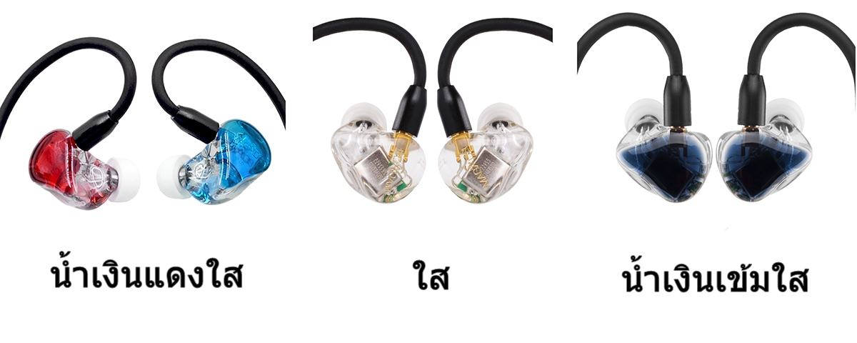 ขาย Magaosi K5 Ver2 อัพเกรดสาย หูฟัง 5 ไดร์เวอร์ (5BA) ถอดสายได้