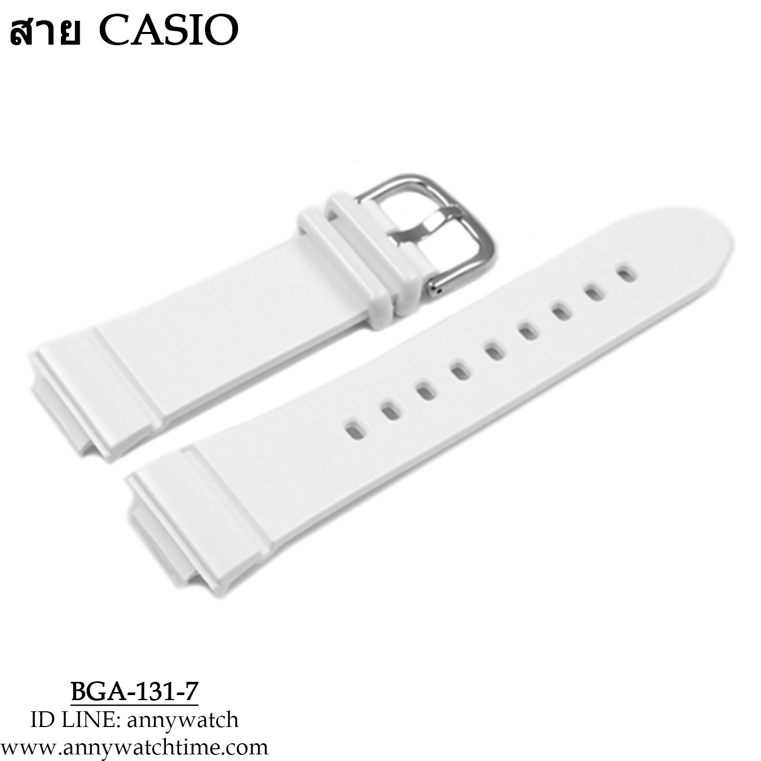 สายCASIO BGA-131-7