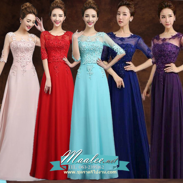 พร้อมส่ง ชุดราตรียาว สีน้ำเงิน แขนยาว แบบเรียบหรู แต่งลูกไม้เซาะดอก ปักลูกปัดมุก