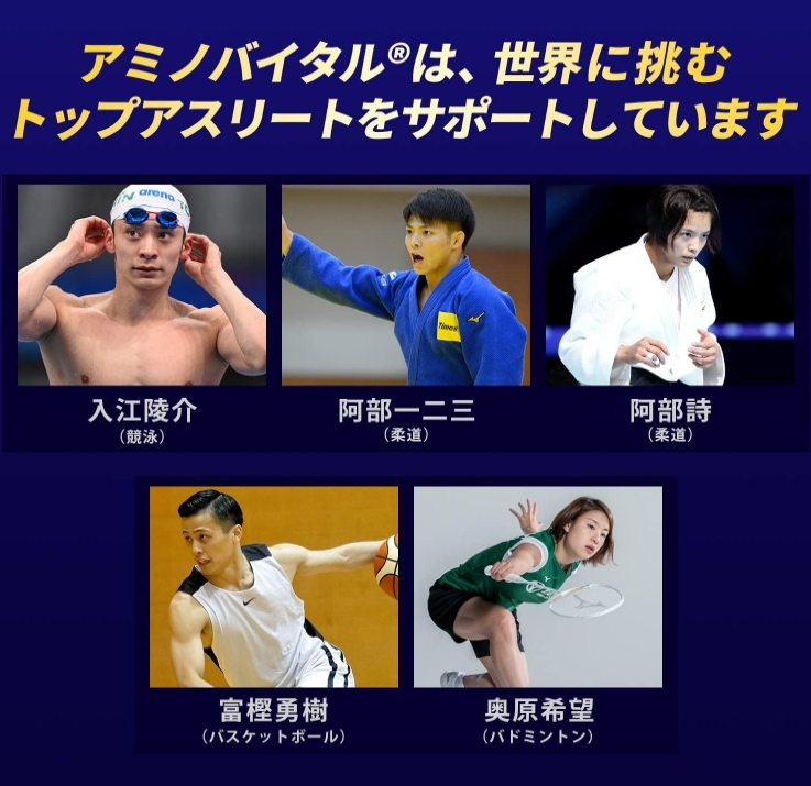 เจลให้พลังงานรสเกรปฟรุต Amino VITAL Perfect Energy 5000mg