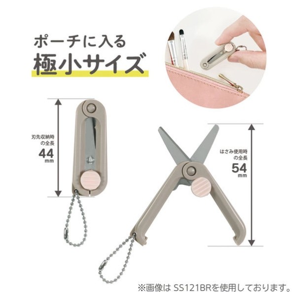 Hi line x KUTSUWA กรรไกรพกพา ผลิตในญี่ปุ่น พับได้ portable scissors "made in japan"