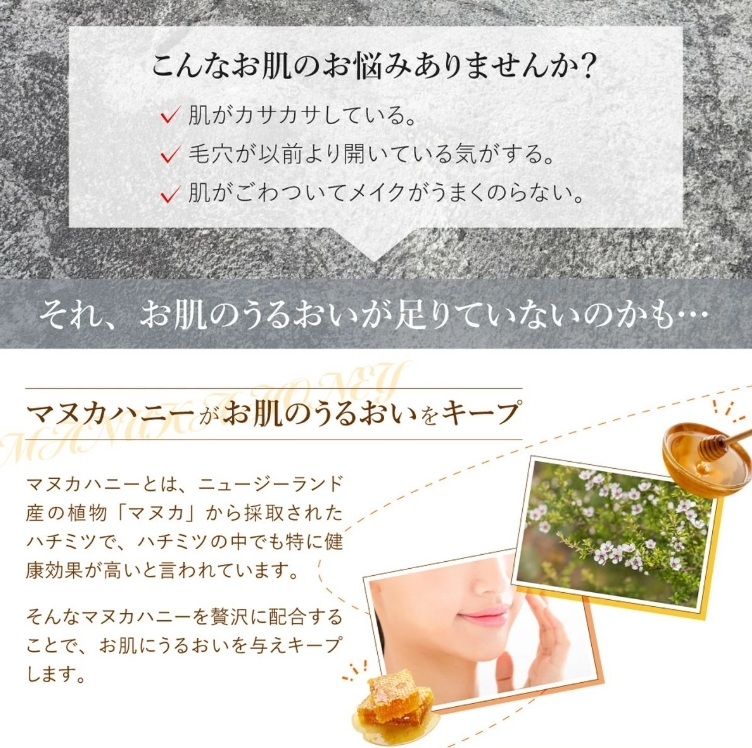 เจลอาบน้ำ Deve Manuka Honey Skin Body Wash 700milliliters