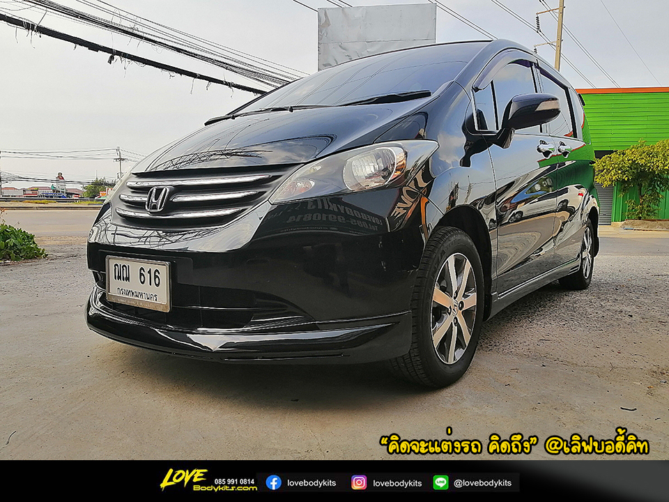 ชุดแต่ง FREED 2009-2011 : ZEUS BODYKITS