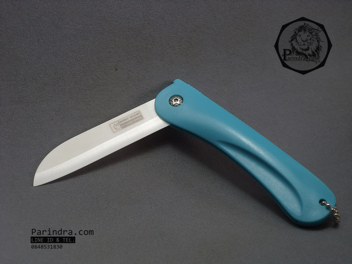 มีดพับเซรามิก Ceramic ตรา Rhino Brand คมจัด สึกยาก สำหรับทำอาหาร ของแท้ 100%
