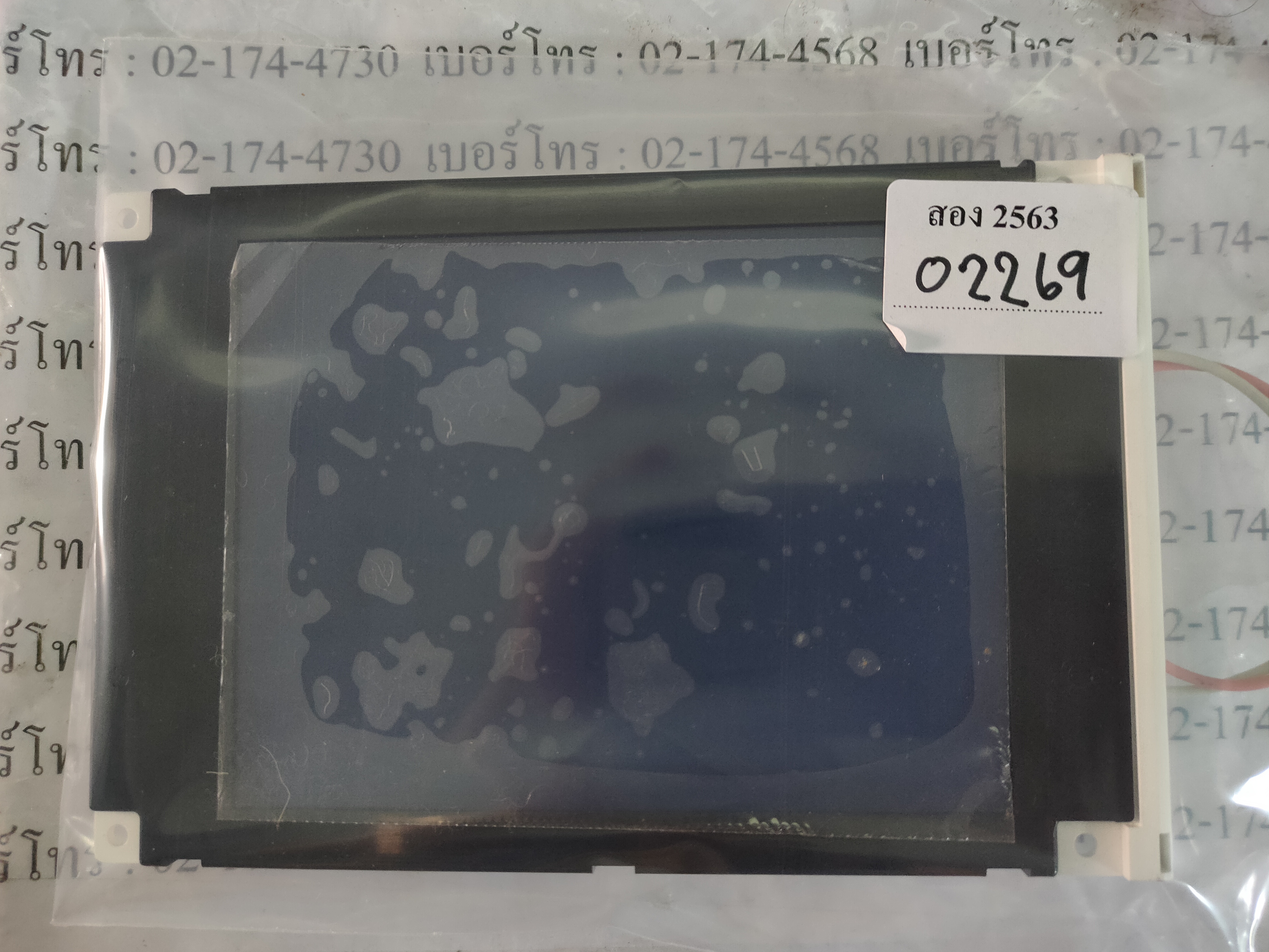 S-10878A LCD PANEL "HITACHI"