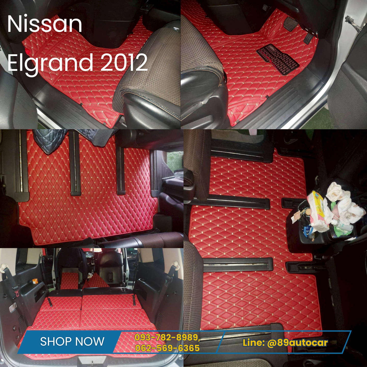 พรมรถยนต์ Nissan Elgrand 2012 ปูพรมVVIP สีแดงไวน์ด้ายทอง เต็มคัน