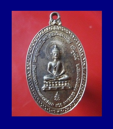 @@เหรียญรูปใข่ใหญ่ กะหลั่ยทอง พระพุทธชินบพิตร ลอสแอนเจลิส อภิปูชนีย์ ปี2514 ราคาเบาหวิวครับผม