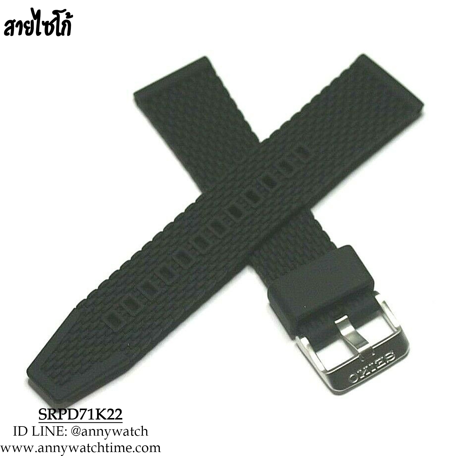สายSEIKO SRPD71K2