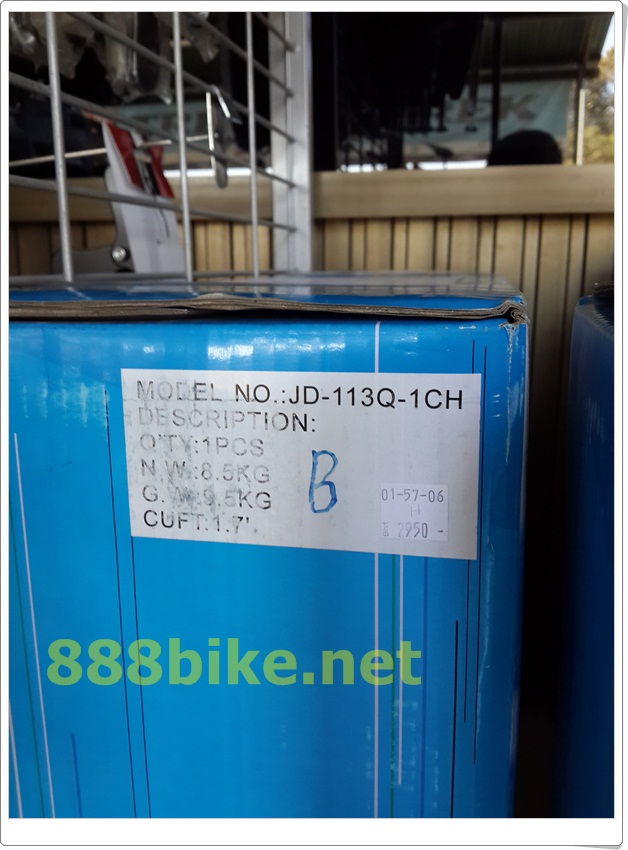 เทรนเนอร์ จิกดุม แบบปลดเร็ว Tranz-x รุ่น JD-113Q Magnetic Trainer