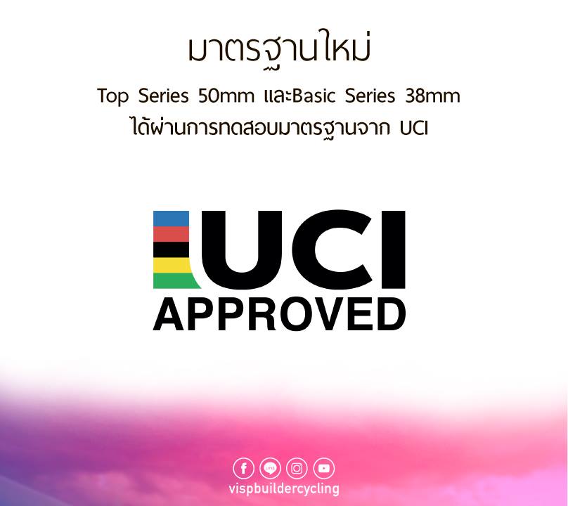 VISP Builder ล้อคาร์บอนเสือหมอบ Disc Brake รุ่น Special Series คาร์บอน รองรับ 7-11สปีด (Road or cyclocross)