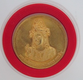เหรียญพระโพธิสัตว์อวโลกิเตศวรกวนอิม