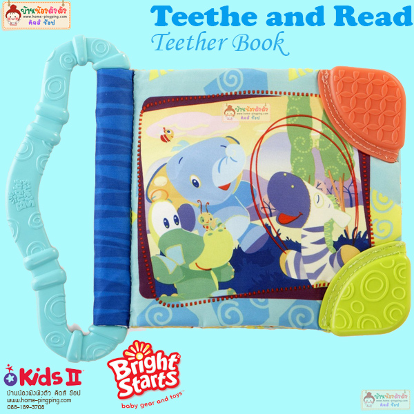 หนังสือผ้ากัดได้ Teethe and Read Teether Book (สีฟ้า) by Bright Starts