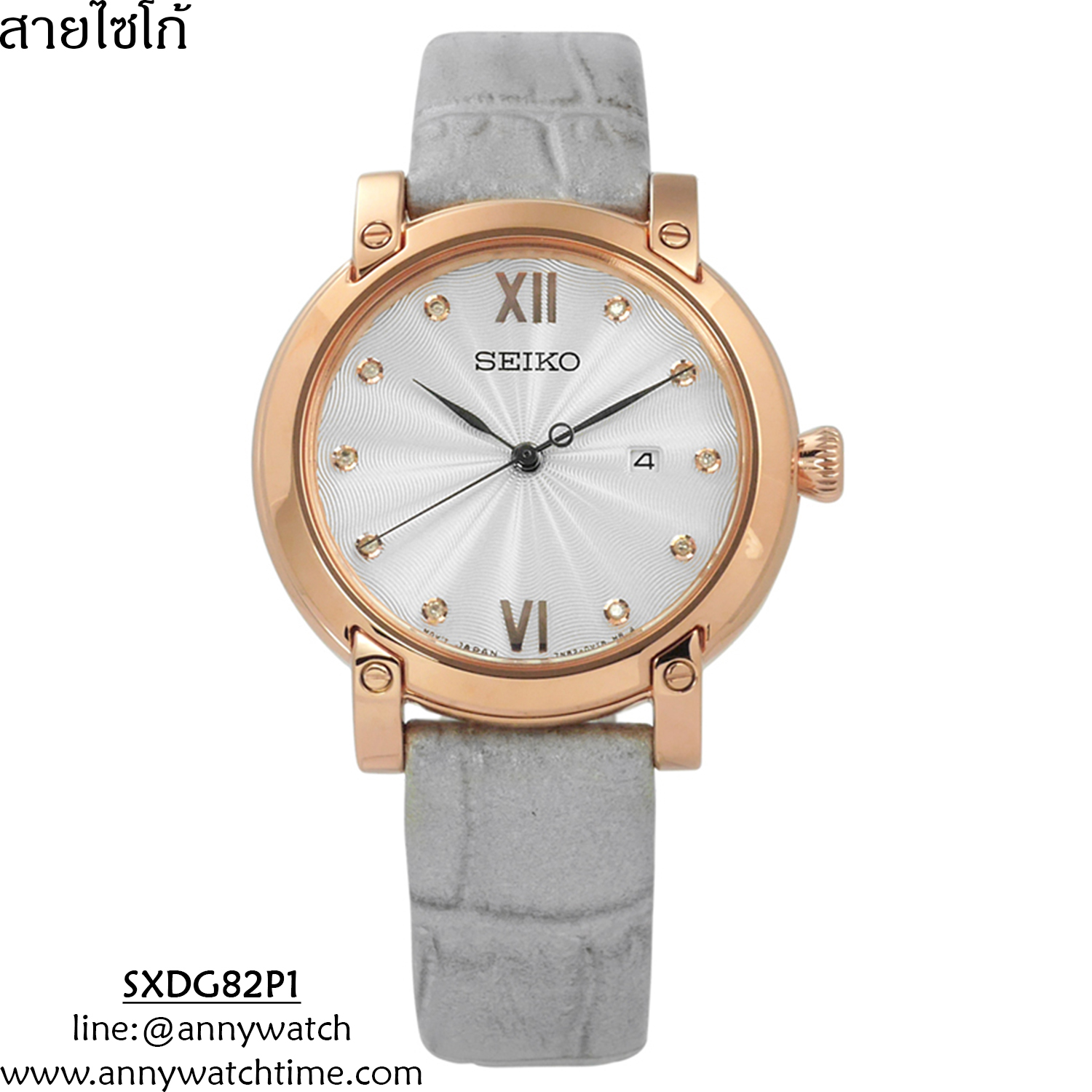 สายSEIKO SXDG82P1