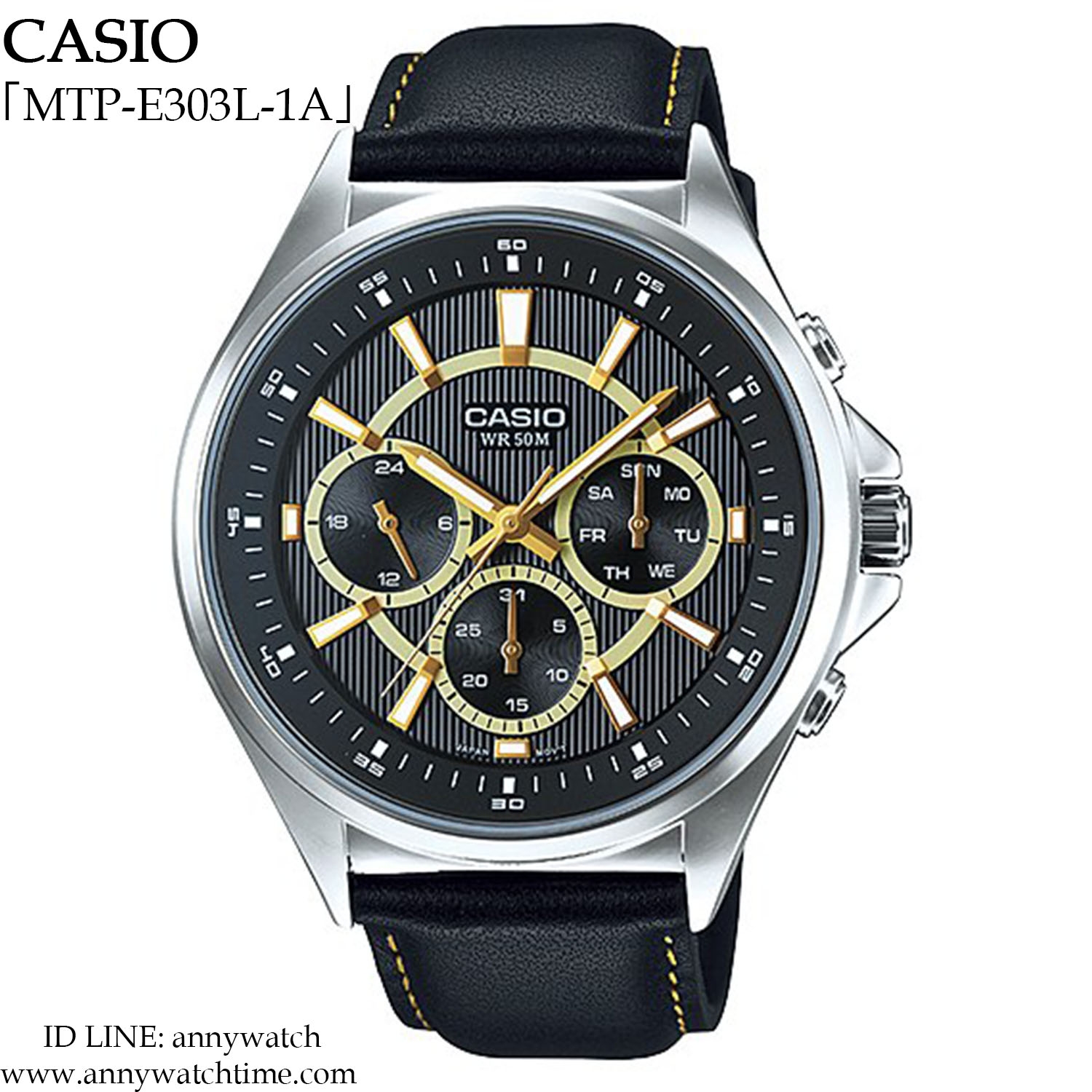 CASIO MTP-E303L-1A
