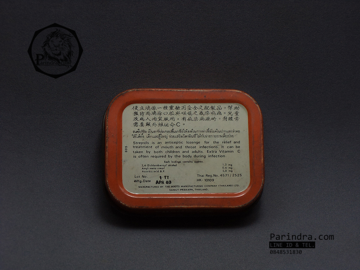กล่องเหล็ก Strepsils รุ่นเก่า สีส้ม ปี 1983 #S448