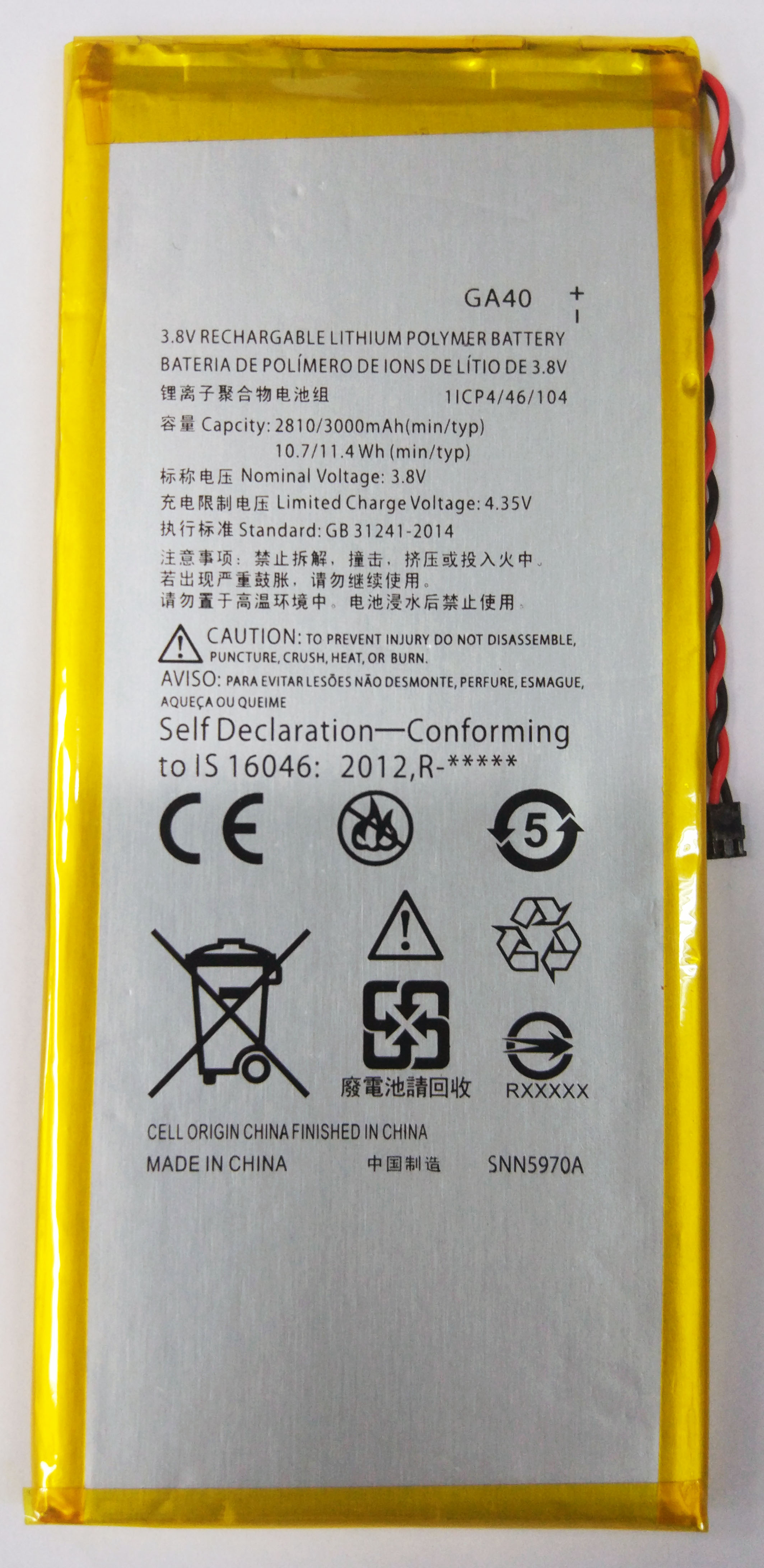 เปลี่ยนแบตเตอรี่ Moto G4/G4 Plus (XT1622,XT1642) แบตเสื่อม แบตเสีย รับประกัน 3 เดือน