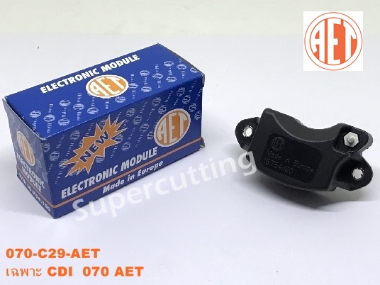 เฉพาะCDI 070 AET