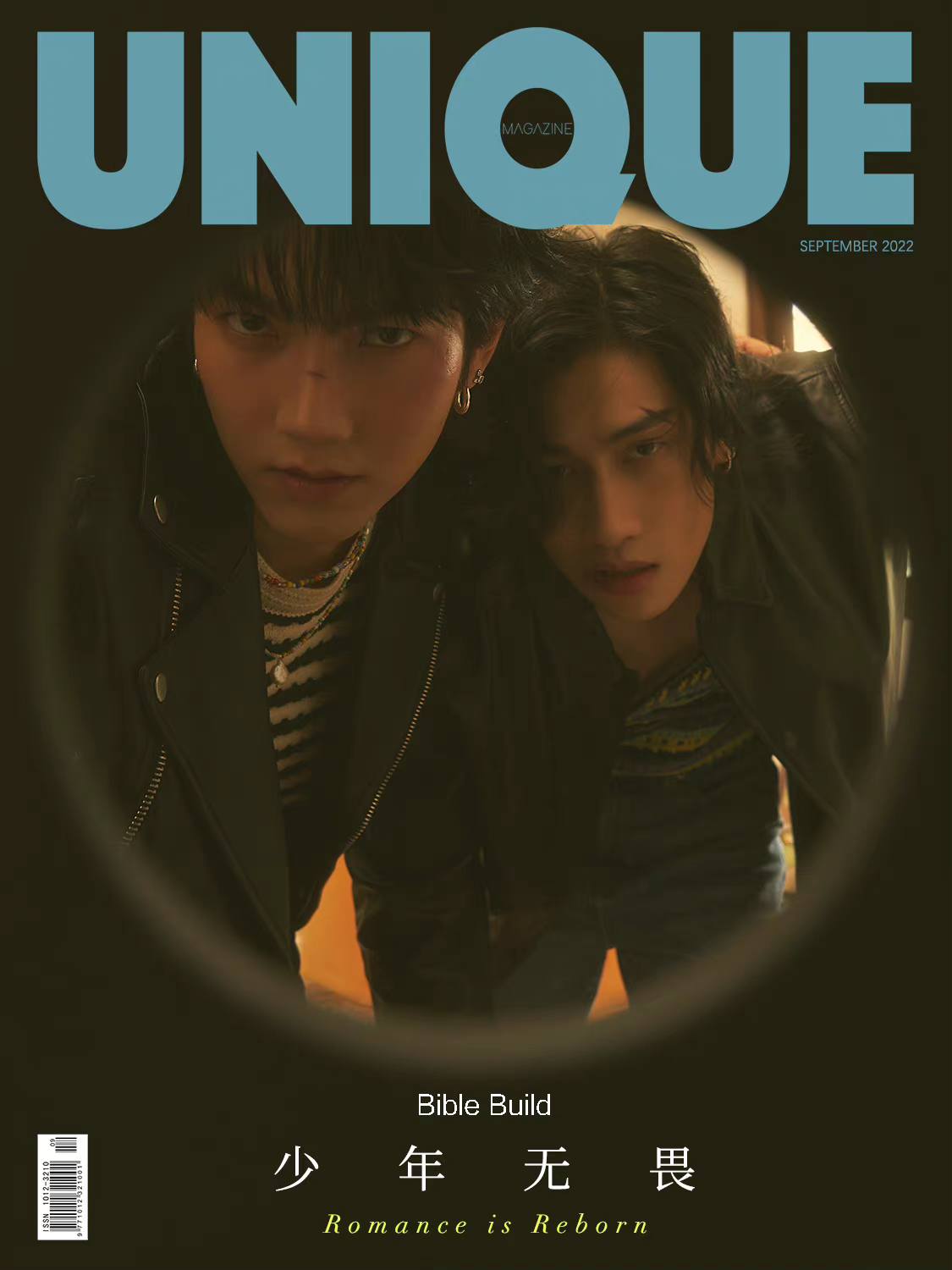 นิตยสาร UNIQUE ไบเบิ้ลบิว