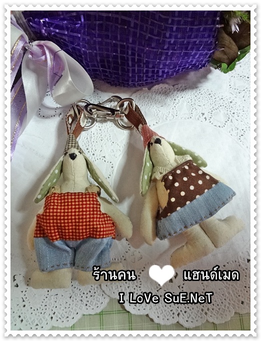 ตุ๊กตาพวงกุญแจพี่กระต่าย ผู้ชาย (Bunny Key Chain#Boy)