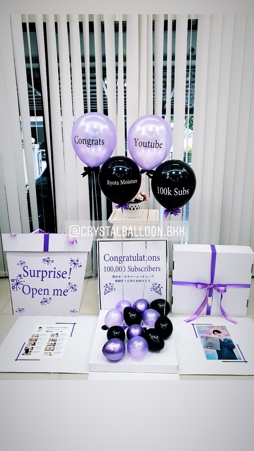 Surprise Box กล่องเซอร์ไพรส์แสดงควายินดี Theme สีม่วง-ดำ พร้อมตกแต่ง ลูกโป่ง 4 ลูก,สามารถใส่รูปได้ 2 ใบ สามารถเปลี่ยนสีลูกโป่ง/เปลี่ยนข้อความได้