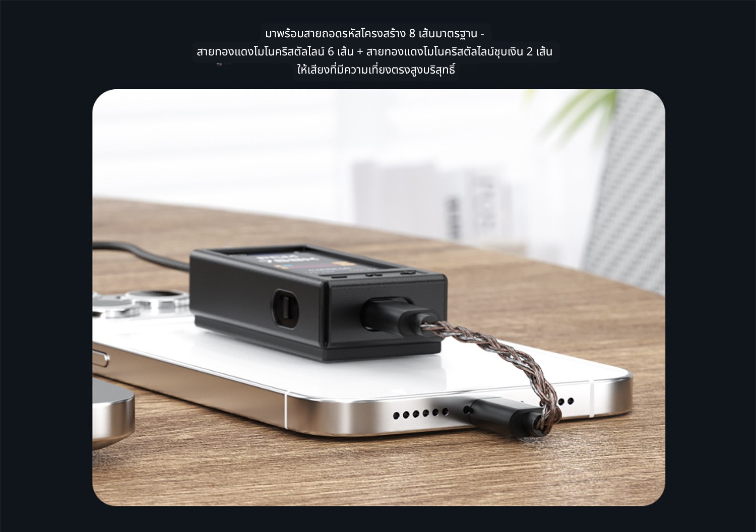FiiO QX13 DAC/AMP พกพากำลังขับระดับเดสก์ท็อป ชิป ESS ES9027PRO รองรับ MQA ประกันศูนย์ไทย