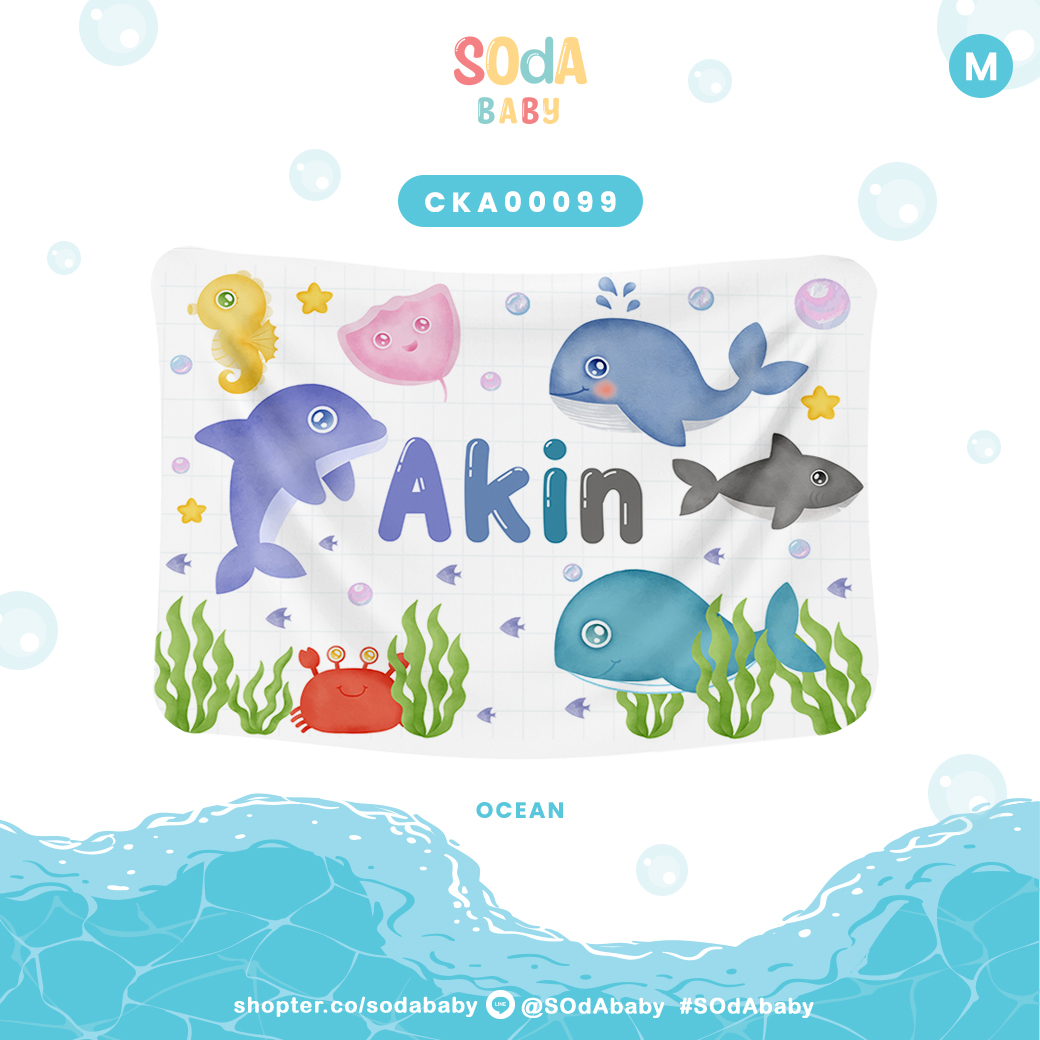 ผ้าห่มเด็ก ใส่ชื่อได้ ลาย Into The Ocean รหัส CKA00099 #SOdAbaby #CollectionOCEAN