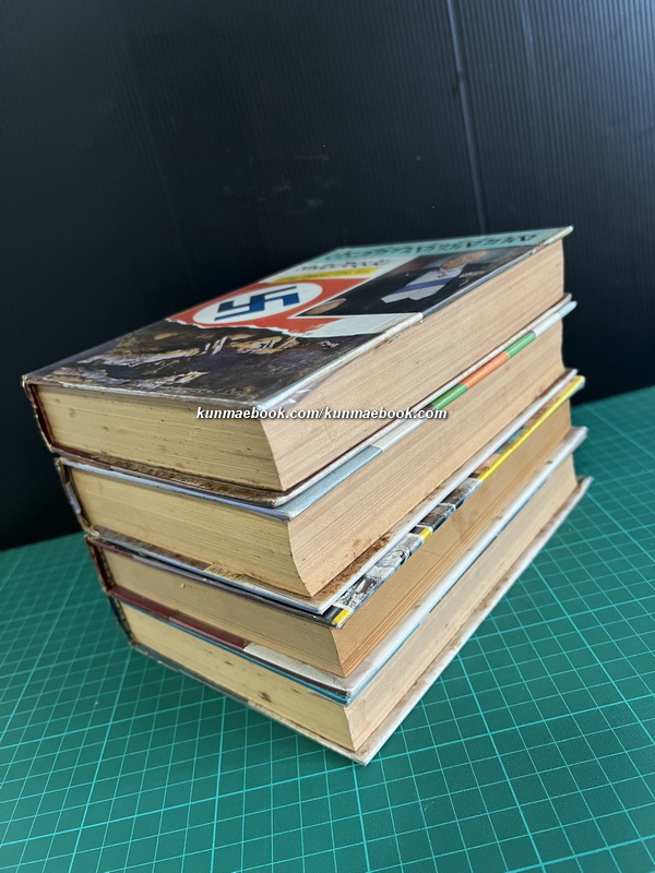 ประวัติศาสตร์สากลสมัยโบราณ/สมัยกลาง/สมัยใหม่/สมัยปัจจุบัน รวม 4 เล่ม ผลงานของ เจริญ ไชยชนะ