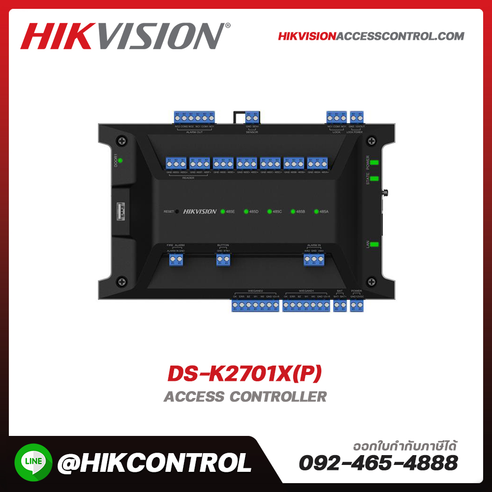 Access Controller รุ่น DS-K2701X(P)