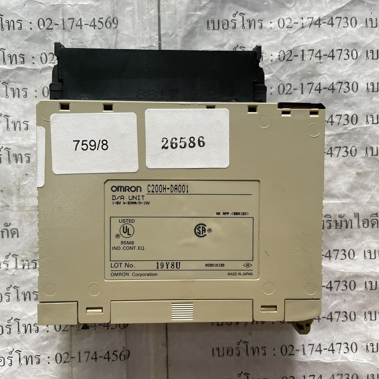 C200H-DA001 PLC " OMRON "