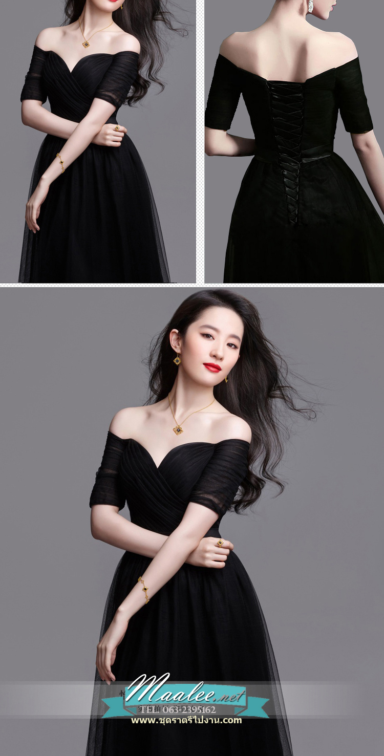 พร้อมเช่า ชุดราตรียาว & แบบปาดไหล่ สีดำ กระโปรงผ้าโปร่งตาข่ายนิ่ม ใส่สบายตัว อกจับจีบ ผ้าซาตินคาดเอว (เชือกผูกหลัง)