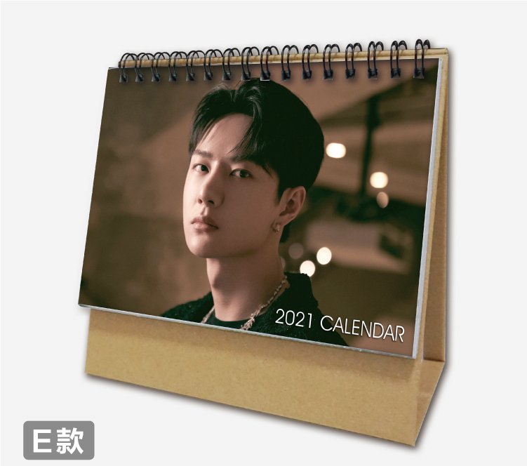 ปฏิทิน 2021 หวังอี้ป๋อ