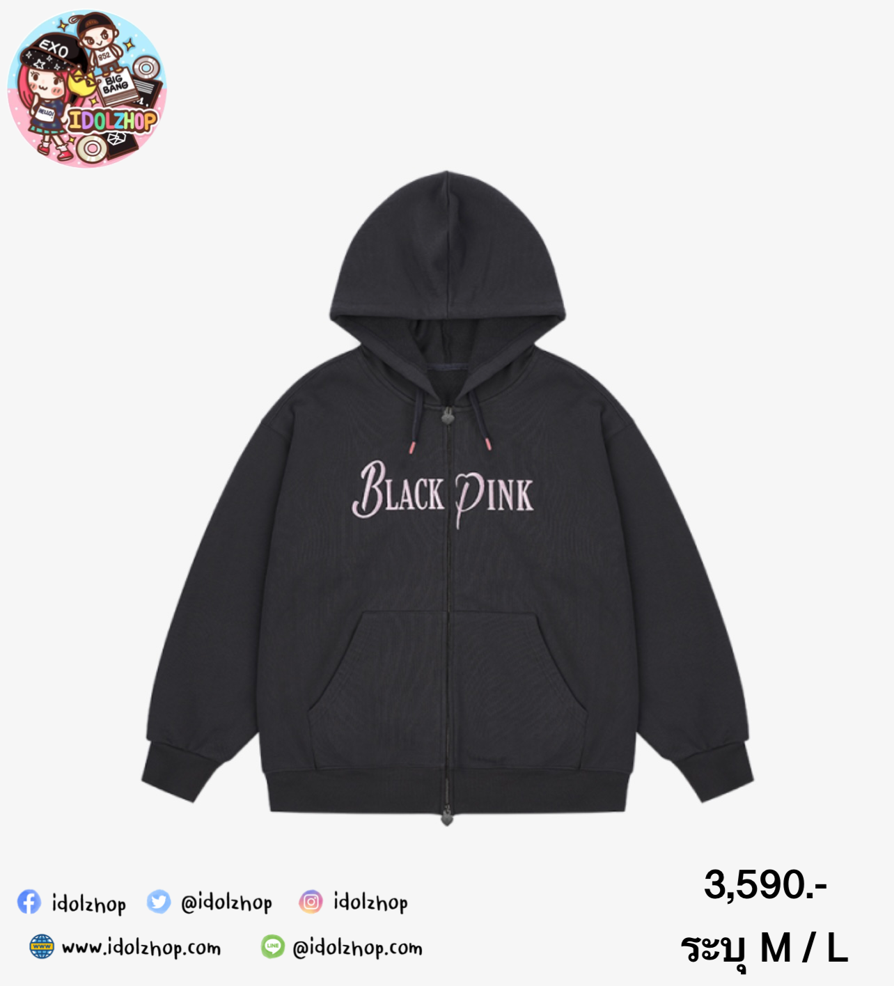 PRE. เสื้อฮูดสีดำ #BLACKPINK WORLD TOUR ZIP-UP HOODIE CHARCOAL (เข้าไทยกลาง ธค.เป็นต้นไป)