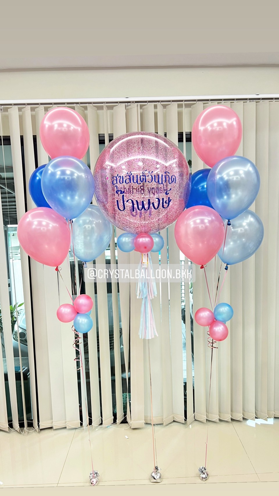 ลูกโป่ง วันเกิด Bubble ขนาด 24" Theme สีชมพู-ฟ้า-น้ำเงิน พร้อม ช่อลูกโป่ง ช่อ 5 ลูก 2 ช่อ พร้อมตกเเต่ง สามารถเปลี่ยนสีลูกโป่ง/เปลี่ยนข้อความ/เปลี่ยนขนาดได้