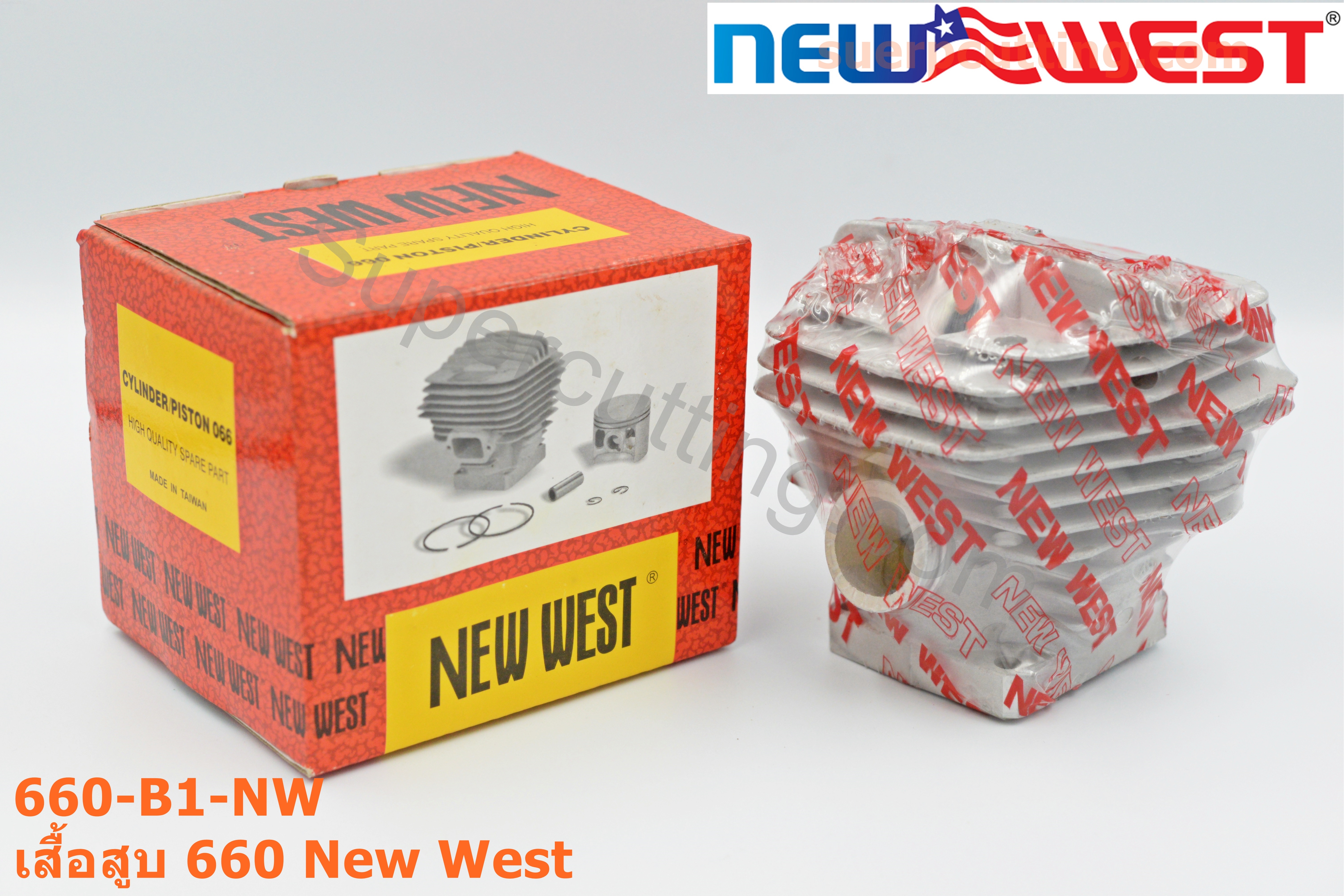 เสื้อสูบ 660 New West