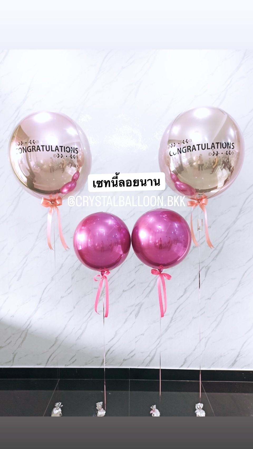 ลูกโป่ง แสดงความยินดี ลูกโป่ง ฟอยล์กลม USA ขนาด 18" 2 ลูก / ลูกโป่ง ฟอยล์กลม USA ขนาด 24" 2 ลูก พร้อมตกแต่ง สามารถลอยได้นาน สามารถเปลี่ยนสีลูกโป่ง,เปลี่ยนข้อความได้