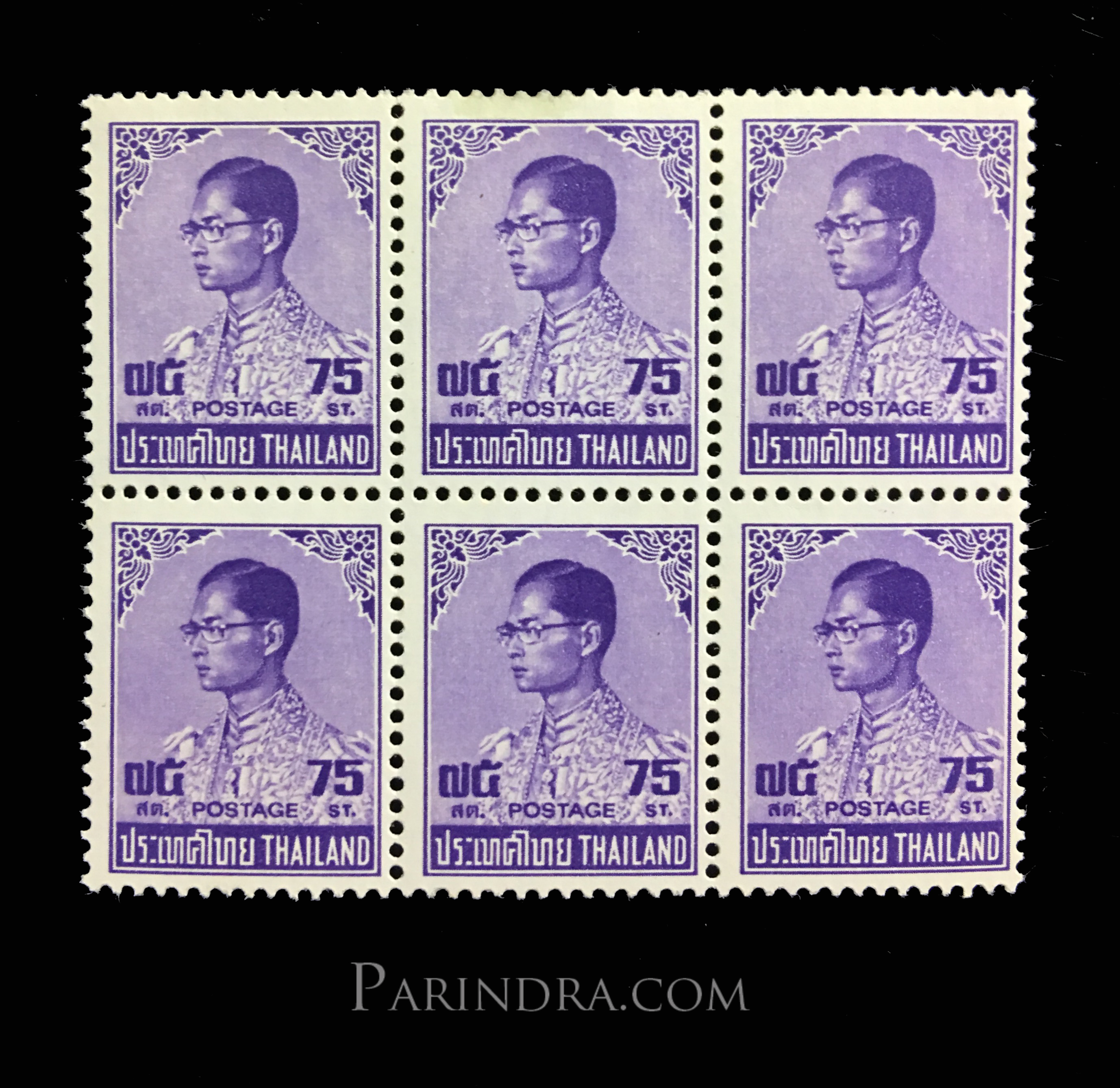 แสตมป์พระรูป ร.9 ชุดที่ 6 บล๊อก 6 ดวงราคา 75 สตางค์ สีม่วง พิมพ์ Harrison ยังไม่ใช้