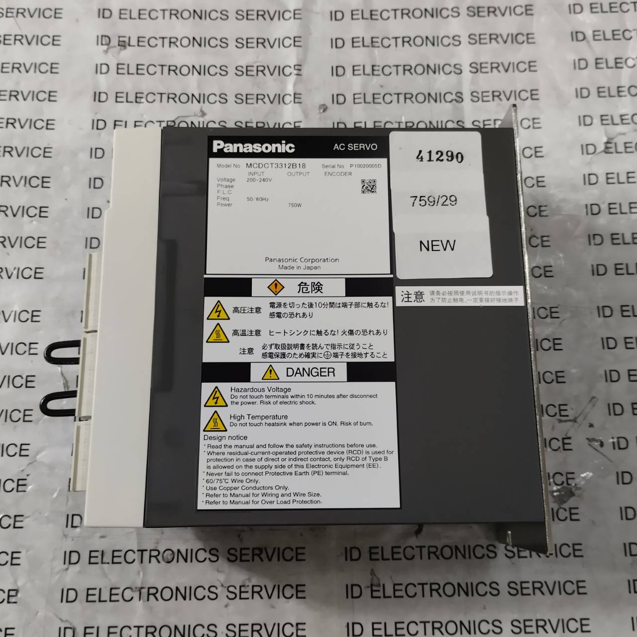 MCDCT3312B18 SERVO DRIVE " PANASONIC "